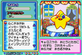 Thumbnail for version as of 20:03, 21 January 2013