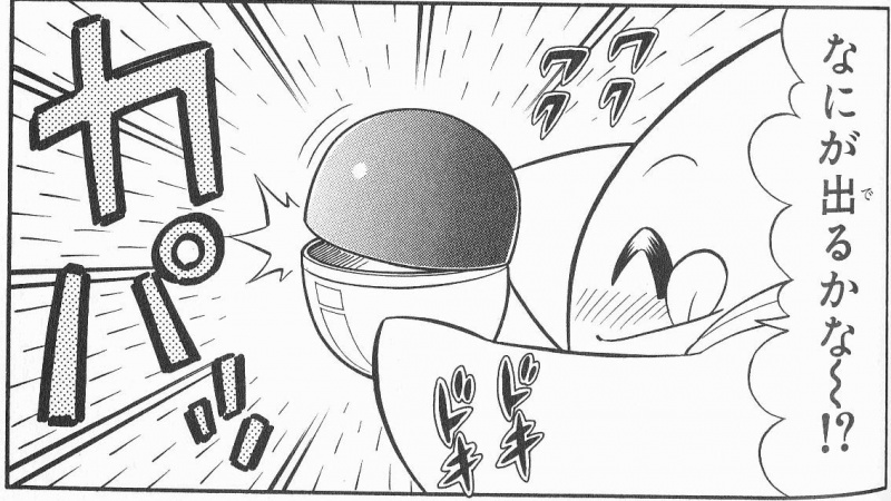 File:Gachapon Starfy.jpg