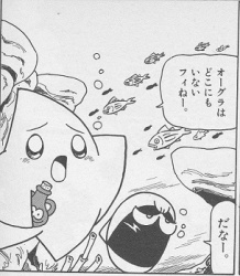 Starfy holding the jar with Moe, under the sea.