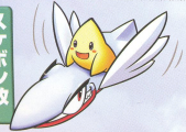 Official artwork of Starfy riding the upgraded Sukebon.