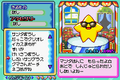 Thumbnail for version as of 20:07, 21 January 2013