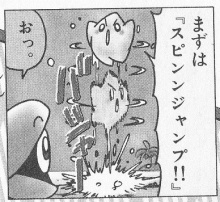 Starfy using a Spin Jump out of the sea. An island can be seen in the distance.