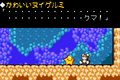 Thumbnail for version as of 14:01, 5 June 2012
