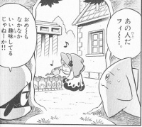 Mattel gardening in Cupid Village.